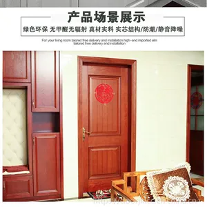 广东鸿基实木门厂-主营出口门-便宜PVC免漆门-实木烤漆门