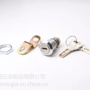【厂家直销】蛇型机箱柜锁 ATM游戏机福利彩票机锁具