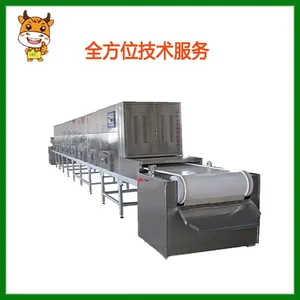 ��Ӧ����΢�������豸/ ������ʳƷ���ȸ���� /΢��ɱ����е