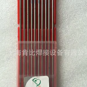 氩弧焊焊接配件 北坞电极 钨针 铈坞 3.2150钨极