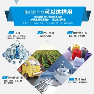 大米编织袋生产直销