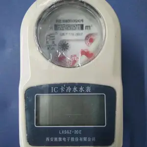 供应旌旗IC卡冷水水表LXSGZ-20E DN20
