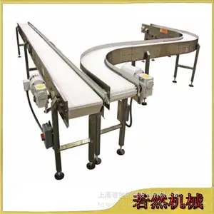 转弯网带输送机pom塑料网带输送线转弯输送机