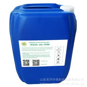 良乔环保阻垢剂