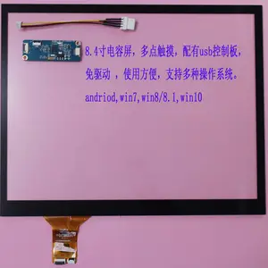10.4寸10点触摸电容式触摸屏