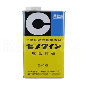 施敏打硬G-485黄胶 高性能复合型胶粘剂 台湾环保型胶粘剂