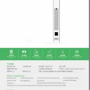 云古风智能窗式新风窗式通风器换气机新风系统空气净化器
