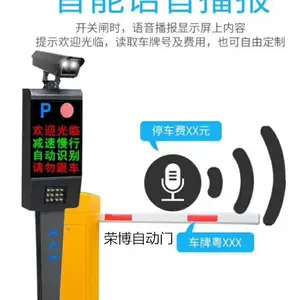 ���콭����ͣ�����շ�ϵͳ�豸ֱ�˵�բդ����բ����բ��װ