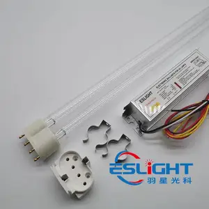 羽星ESLIGHT空调机组紫外线杀菌灯空气净化无臭氧