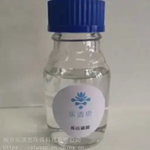 南京乐透思环保-废水处理专用高活碳源