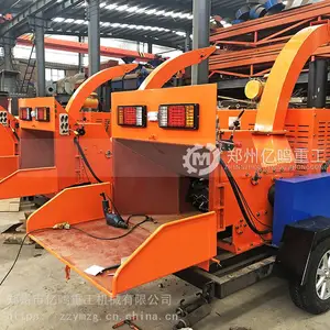 绥芬河园林树枝粉碎机价格图片