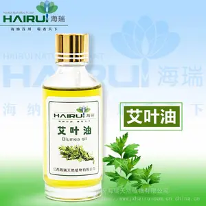 ��������HR-0046��Ҷ����Ȼ���󳧼�������;�㷺
