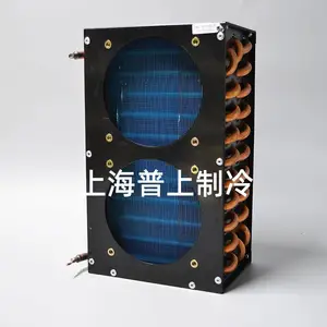 冷凝器上海普上制冷蒸发器面积公式定制非标冷却器冷库冷风机冷冻冷藏风机