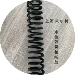 BL-22水性弹簧植绒胶 附着力好 耐水 环保