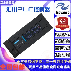 �ձ����ڻ㴨PLC�ɱ�̿�����ģ�龭����H1U-1410ȫ������
