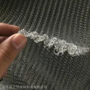 供应40-100标准型不锈钢油水分离汽液过滤网