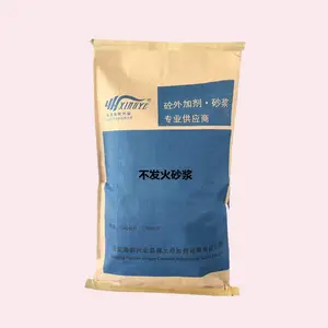 河北防静电自流平水泥砂浆产品信息优势说明