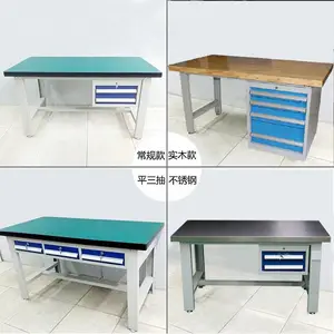操作台维修台 车间操作防静电工作台定做 工具桌子试验台工厂直销