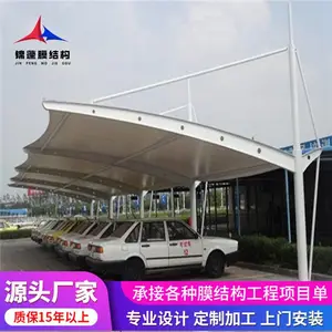 ����Ĥ�ṹ����-����������-����ʽͣ�������Ŵ