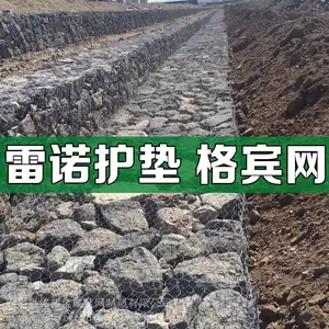 河道护坡用2*1*1镀高尔凡格宾网和6*2*0.3镀高尔凡雷诺护垫