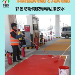 ��ɫ����·�潺ճ���մɿ�����ǿ����ĥ��֬ճ�ӽ�