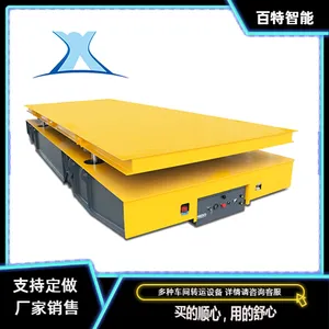30吨工业用电动小车48V蓄电池拉货车间模具***车 百特智能