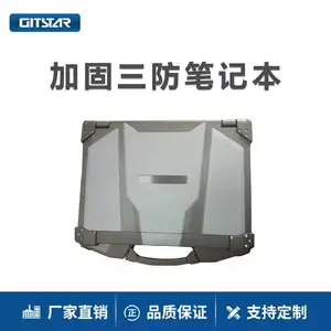 集特(GITSTAR） 14寸加固三防笔记本G14 支持win7/10系统 IP65防护等级