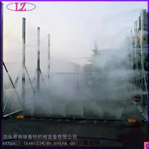 供应良诸养殖场消毒机