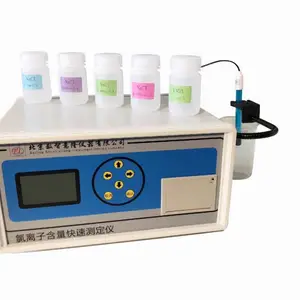 当天发货 CLU-V氯离子含量快速测定仪(北京意隆仪器)