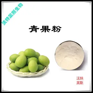 沃特莱斯生物 青果粉 可水溶 速溶粉 食品级原料
