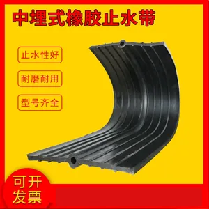 �ų���ֹˮ��ϵ��300*10��������ʽ��ע��ʽ�м�����ͺ���ȫ