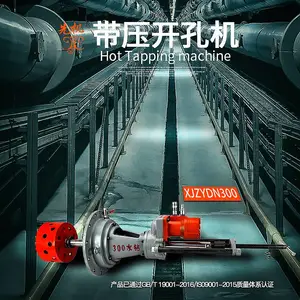 水泥管道开孔 带压开孔器 液压开口钻 先机XJZYDN-300
