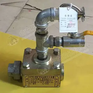 ZP127���ô��ﶨʱ��׼���Զ�����ˮĻ��˫���ͺ��⣩��ˮ����װ��
