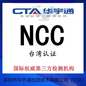 ����WIFI����ģ��KC��֤����һ���߳�NCC��֤��������