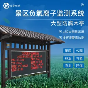 �����������Ӽ��վ��; ��ϻ���TH-FZ4 ���ξ����õ�����վ