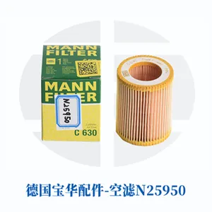 ��Ӧ�¹�����ѹ�������N25950