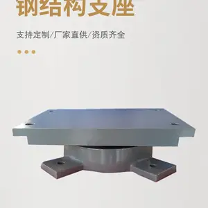 体育馆连廊球型钢结构支座 可出设计图专业团队 承载力2500转角