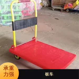 耀得 承重力强抗压板车 推车拉货车
