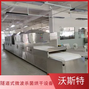 沃斯特盒饭加热机源头供货 新型快餐工作餐学生餐加热复热隧道
