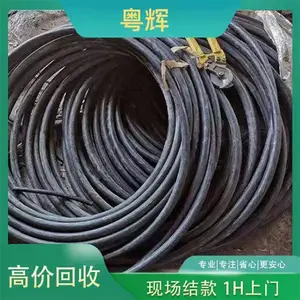 ������ֵ��»������� ��ӭ��ѯ ����������������Դ���չ�Ӧ