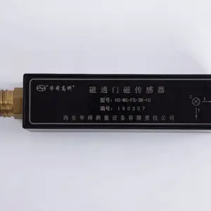 磁通门传感器 — HSF-500海洋系列