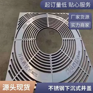 顶镭 成都不锈钢井盖 700x700方形隐形装饰井小区下沉式铺装井 盖