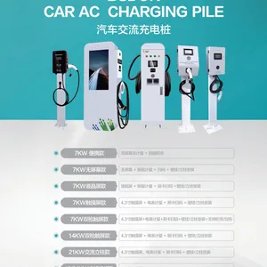 西安商混车充电桩-西安泥罐车充电桩-商混车240kw充电桩价格-西安商混车充电桩厂家