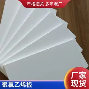 ����PVC���ݰ�������    ����PVC���ݰ��������豸��װ