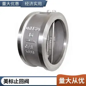 �������� ����ֹ�ط�H77X-16Qȫ�Ľ� �Լ�ʽ������ֹ��DN100