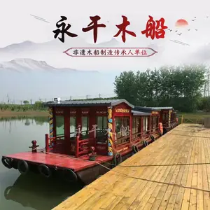 ˮ�ϲ����Ӵ��� �¹���ʽ�������綯 ���ι۹���ʽľ��