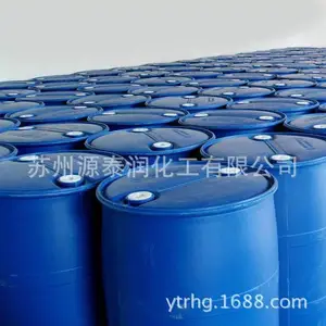 ACS-12液体-椰油酰丙氨酸钠性质温和氨基酸表面活性剂-厂家直销天然原料 AC-30SY