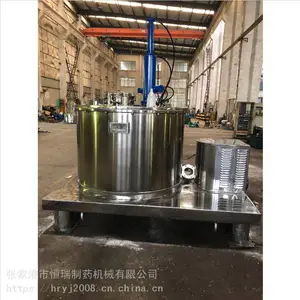 PLD系列拉袋卸料离心机_恒瑞拉袋自动卸料离心机厂家生产