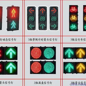 led信号灯价格-开封led信号灯-久安通标识牌