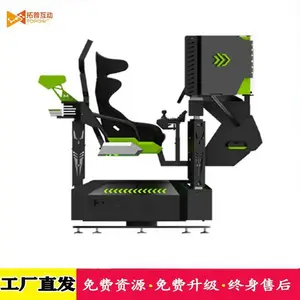 VR���� ģ���ʻVR��Ϸ�豸 VR�����*** ���ջ���